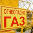 Филиал ПАО «Газпром газораспределение Уфа» в г.Туймазы извещает  население  о том,  что с _15.06.2026 года с 9.00ч. по 03.07.2026 до 18.00ч. ввиду производства планового пневматического испытания действующих подземных газопроводов  будет прекращена подача газа на жилые дома - Администрация Туймазинского района