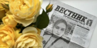 11 июня вышел очередной номер районной газеты "Вестник Приманычья" - Пролетарский район
