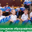 Дошкольников образовательного центра «Перспектива» посвятили в «Орлята-дошколята». - Администрация Артёмовского городского округа