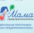 Мама — это не только забота, это ещё и большой бизнес!. - Звериноголовский муниципальный округ