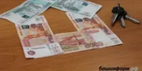 Выдачи ипотеки в Башкирии выросли в полтора раза - Башинформ