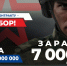 Стране нужны те, кто готов плечом к плечу отстаивать её интересы - Администрация Камызякского района