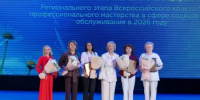 В ГКЗ «Башкортостан» чествовали социальных работников республики - Общественная палата РБ