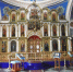 08536_20191214_224111 - Газета Дагестанская Жизнь