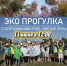 Юных натуралистов приглашают на эко-прогулку по «Чистым лугам» - Чистополь-информ
