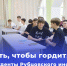 1 - Рубцовский филиал АлтГУ
