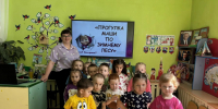 По сказочным дорожкам - ЦБС Ашинского района