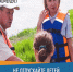 2026-06-11_11-45-02 - Газета За изобилие