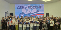 Торжественное мероприятие ко Дню России прошло в детском технопарке Кванториум - Министерство образования