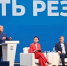 Итоговый окружной отчётно-программный форум партии «Единая Россия» «Есть результат!» - Пыщугский муниципальный округ
