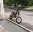 JPEG Файл - ГУ МВД Челябинской области