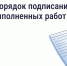 2026-06-10_09-52-01 - Газета Балтийский луч