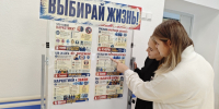 Спортивный диалог «Живи активно! Думай позитивно!» в библиотеке семейного чтения Магнитогорска - Универсальная научная библиотека