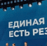 Увеличить - ТПП