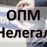 JPG Файл - МВД РБ