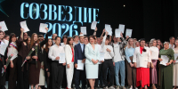 «Созвездие – 2026» в Кумертауском филиале ОГУ: праздник достижений, выпускников и семейного тепла - Кумертауский филиал ОГУ