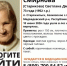 В Марий Эл ищут пропавшую в лесу бабушку - Марийская правда