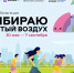 Изображение без описания. - Министерство экологии