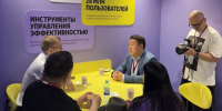 Якутия договорилась о цифровизации туризма с «Яндекс Путешествиями» - Правительство Республики Саха (Якутия)