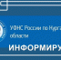 Как узнать свой ИНН онлайн. - Половинский муниципальный округ
