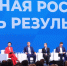 «Единая Россия» подвела итоги реализации Народной программы - V-Kurse.Ru