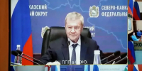 В Пятигорске полпред президента Юрий Чайка провел заседание по вопросам ЖКХ - Комсомольская Правда