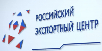 РОСЭКСИМБАНК сделал расчеты для экспортеров быстрее и выгоднее - Министерство сельского хозяйства