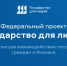 Получение выписки из Реестра собственности Вологодской области через Единый портал государственных услуг - Министерство имущественных отношений и градостроительной деятельности