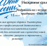 Поздравляем с Днем России! - Рослесозащита Тюменской области