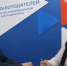 Служба занятости Бурятии трудоустраивает граждан, имеющих судимость - Агентство занятости населения