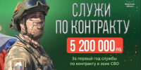 Есть такая профессия – Родину защищать! - Газета Шелеховский вестник