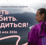 Продолжается приём заявок на всероссийский проект «Знать. Любить. Гордиться!» - NewKaliningrad.Ru