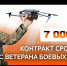 Стране нужны те, кто готов плечом к плечу отстаивать её интересы - Администрация Харабалинского района