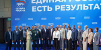 Брянские участники итогового форума «Есть результат» поделились впечатлениями - Единая Россия