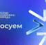 Подводим промежуточные итоги голосования за «Героя Северного города» - Северный город