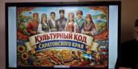 СТУДЕНТЫ ТМС-11 РАСШИФРОВАЛИ  «КУЛЬТУРНЫЙ КОД САРАТОВСКОЙ ОБЛАСТИ»  ПО «ПУШКИНСКОЙ КАРТЕ» - ЭТИ СГТУ
