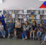 Познавательно-игровой час «Россия – дружная семья! В слове МЫ – сто тысяч Я!» в Гайдаровке - Централизованная система детских библиотек