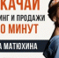 Маркетинг‑ лаборатория: быстрые решения для реального бизнеса - Кувандыкский городской округ