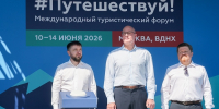 фото с сайта форума - НИА
