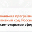10 июня в 12:00 состоится бесплатный эфир «Вызовы – в возможности, ресурсы – в рост!». ͏‌͏͏. - Котласский МО
