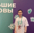 Обучающийся из Бураевского района приглашён на программу «Большие вызовы» в «Сириус» - Бураевский район