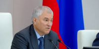 Володин поздравил жителей Татарстана с предстоящим Днем России - ИА Татар-информ