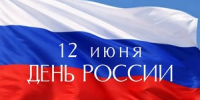 Владимир Путин и Михаил Мишустин поздравили жителей Владимирской области с Днём России - Город Ковров