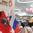 Стал известен график работы МФЦ в День России - Комсомольская правда
