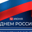 Увеличить - Приморская ТПП