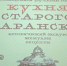 1 - Известия Мордовии
