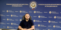 УФНС России по Липецкой области провело вебинар - Усманский муниципальный район