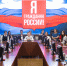 Дню России. 14-летним тоболякам вручили паспорта - Газета Тобольская правда