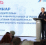 Челябинский филиал Высшей партийной школы Единой России дал старт образовательному сезону, посвященному Единому дню голосования - Единая Россия
