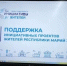 «Инициативы жителей»: проект Главы Марий Эл продолжает работу при поддержке «Единой России» - Марийская правда